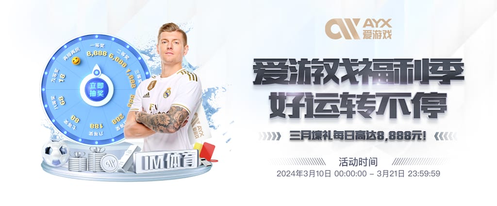 科瓦奇：防哈蘭德非常困難，但不能一味退守禁區必須敢于承擔風險